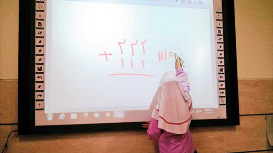 چالش های اصلی در هوشمندسازی مدارس ایران