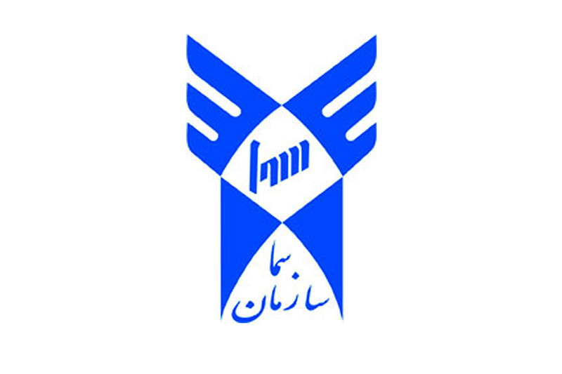 مدارس سما دانشگاه آزاد- الگویی که ثابت‌شده