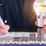 تأمین مالی مدارس غیردولتی