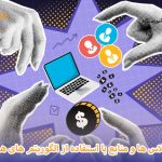 بهینه سازی کلاس هوش مصنوعی
