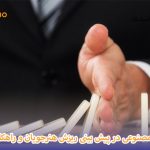پیش بینی ریزش هنرجویان