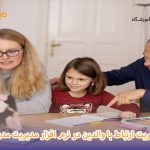 Parent Relationship Management for School Administrators