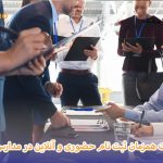 ثبت نام ترکیبی مدرسه