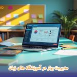 Superior Management in Language Schools Using Management Software